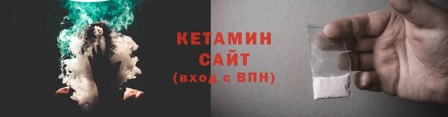 Кетамин ketamine  Аша 