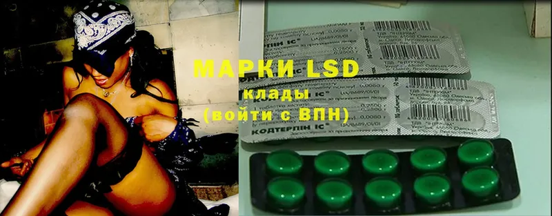 маркетплейс официальный сайт  Аша  LSD-25 экстази ecstasy  цены  