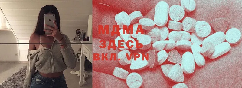 МЕГА ССЫЛКА  Аша  MDMA crystal 